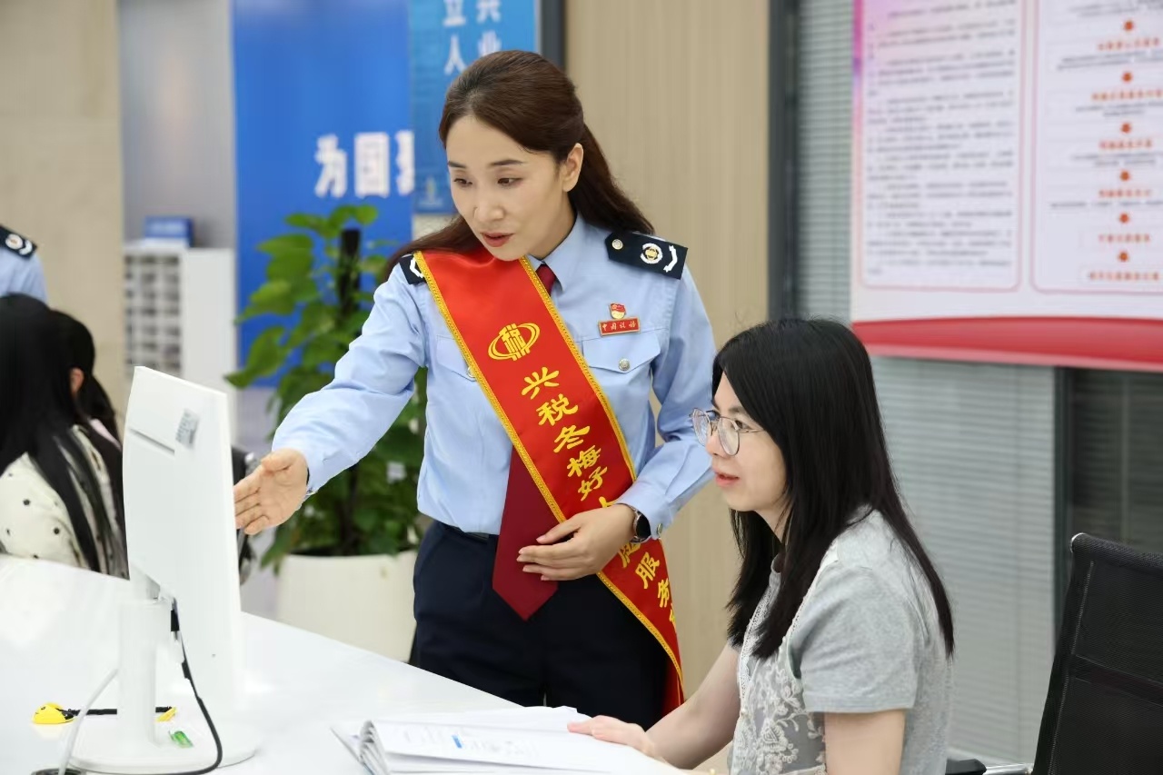 ��˰�ո�λ�����е�����÷������Դ��������˰��֣�