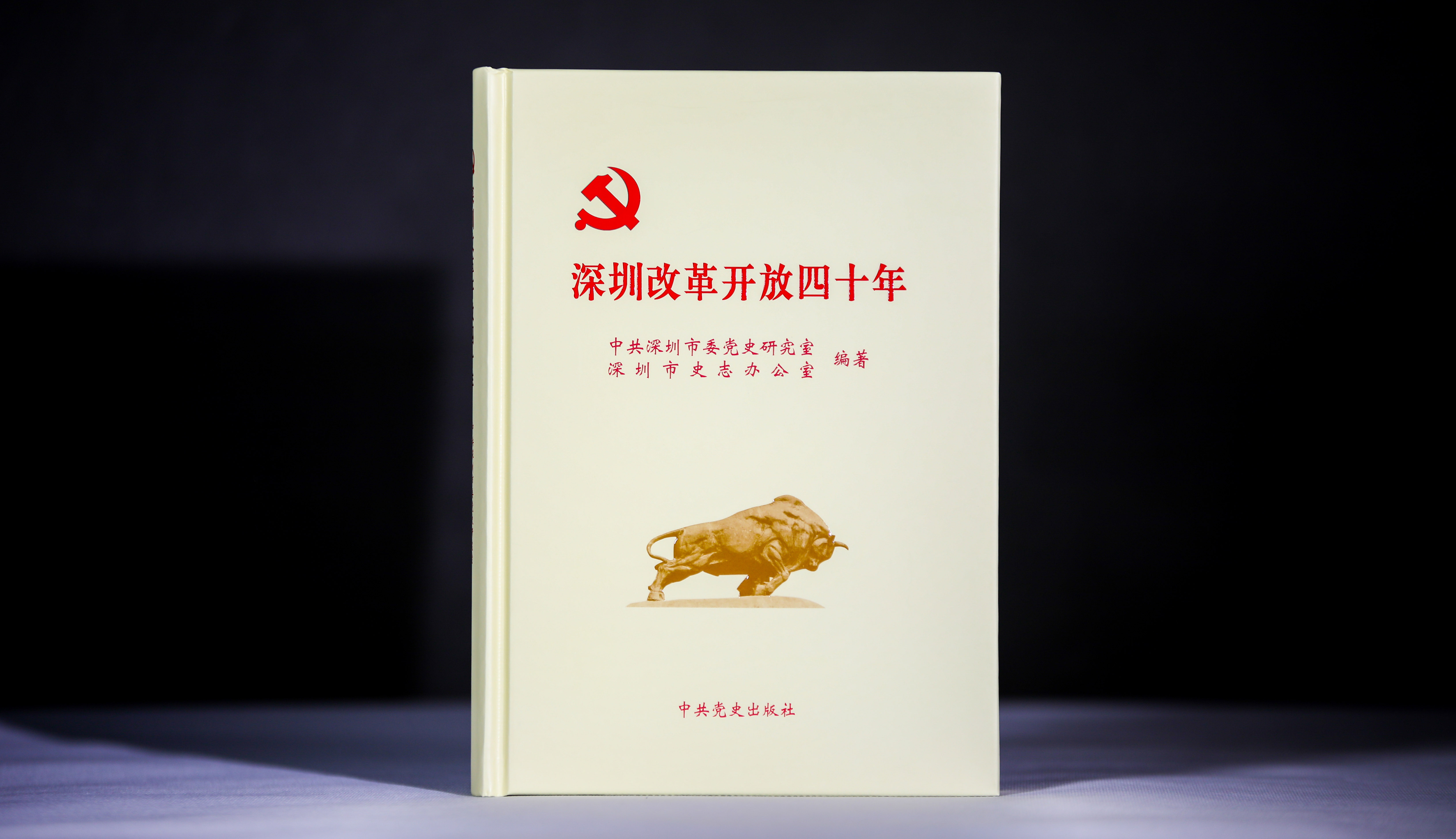 地方学习平台